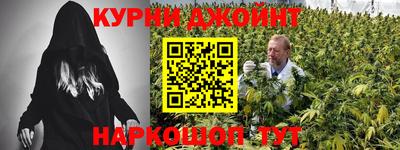 спайс Краснознаменск