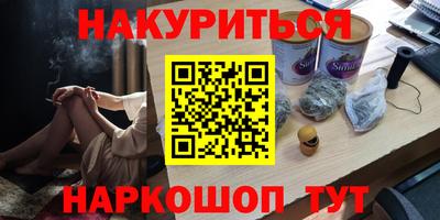 молекула духа Краснодар