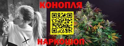спайс Краснознаменск