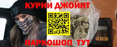 молекула духа Краснодар