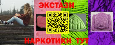 спайс Краснознаменск