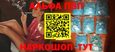 молекула духа Краснодар