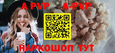 молекула духа Краснодар
