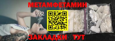 ALPHA-PVP Краснокаменск