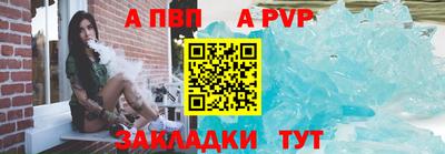 спайс Краснознаменск