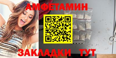 молекула духа Краснодар