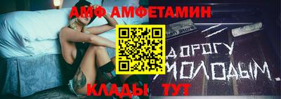 спайс Краснознаменск