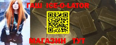 молекула духа Краснодар
