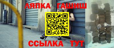 молекула духа Краснодар