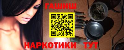 спайс Краснознаменск