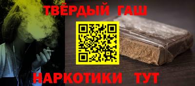 молекула духа Краснодар