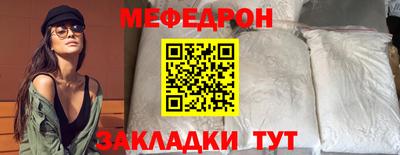 молекула духа Краснодар