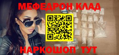 молекула духа Краснодар