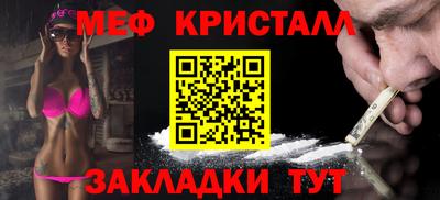 спайс Краснознаменск