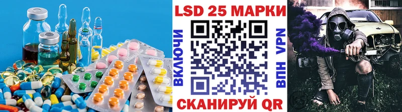 LSD-25 экстази кислота  Кингисепп 
