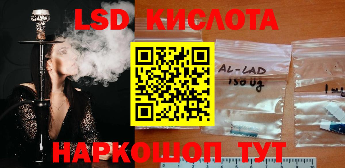 Лсд 25 экстази ecstasy  ЛСД экстази ecstasy  Кингисепп  Вход с VPN 