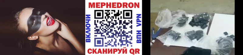 МЕФ мука Кингисепп