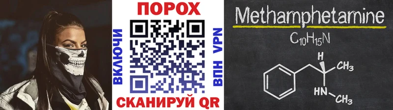 это какой сайт Кингисепп МЕТАМФЕТАМИН Methamphetamine