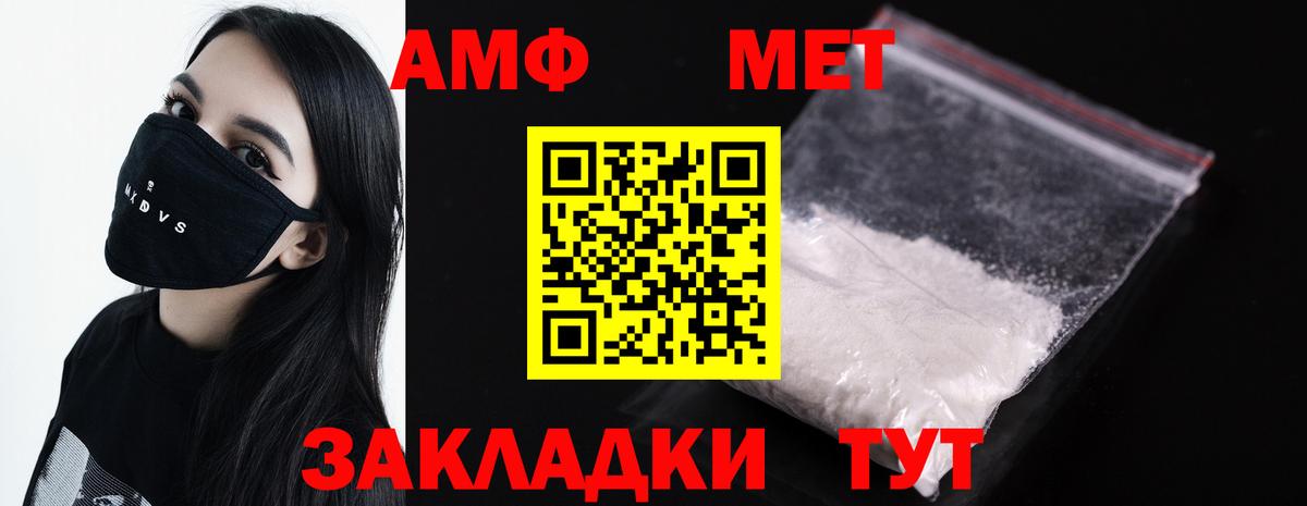 Кингисепп  МЕТАМФЕТАМИН  Вход с VPN  МЕТАМФЕТАМИН мет  МЕТАМФЕТАМИН мет 
