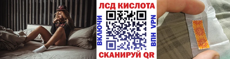 Наркотические марки 1,5мг  Кингисепп 