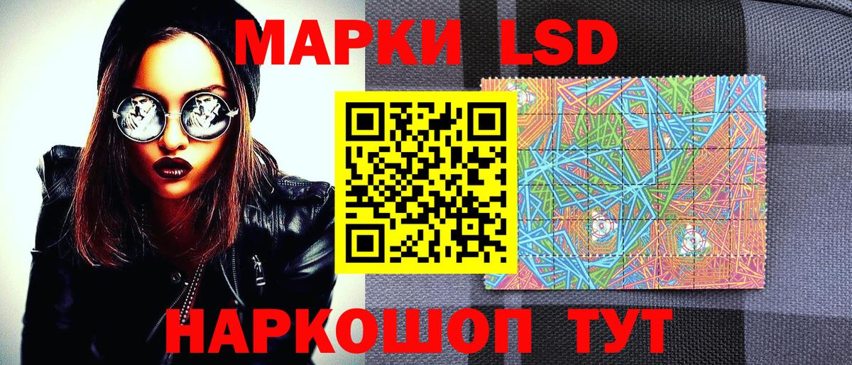 Наркотические марки 1500мкг  Наркотические марки  Кингисепп  Вход с VPN 