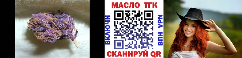 ТГК концентрат  наркотики  Кингисепп 