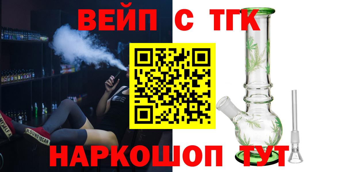 МЕФ   Каннабис  Кокаин  Меф  LSD-25  Кингисепп  APVP СК   Вход с VPN 