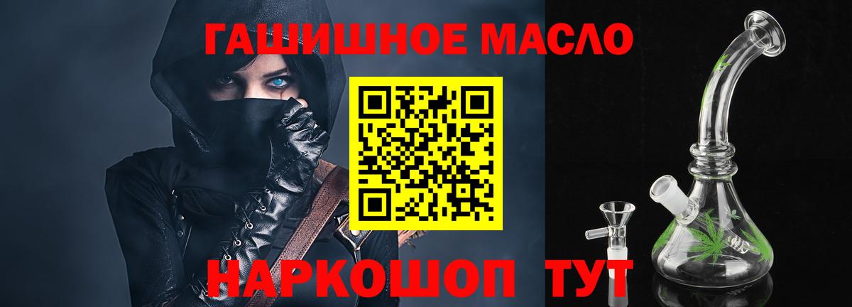 Кингисепп  Дистиллят ТГК жижа  Вход с VPN  Дистиллят ТГК вейп 