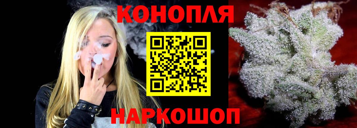 Канабис Кингисепп