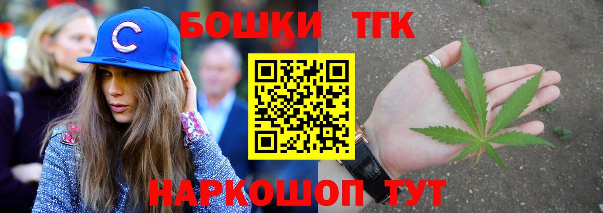 Каннабис тримм  Вход с VPN  Конопля Bruce Banner  Кингисепп  Конопля Ganja  Бошки Шишки план 